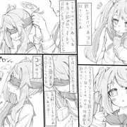 ナツ