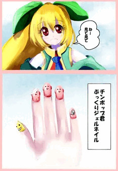 チンポップ君ネイル