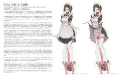 City Maid Cafe