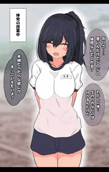 『クソビッチ元カノに浮気セックスさせてもらうやつ』