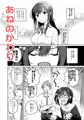 C103新刊1創作JC総集編