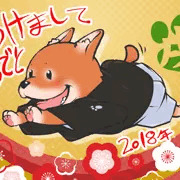 戌の年賀絵
