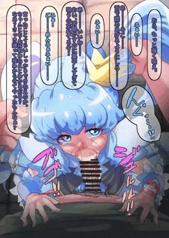 お姫様をぶん殴りたい人向け　 暴行・流血表現有り