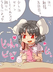オナホコキてゐ