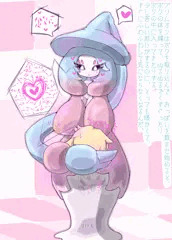 まま…