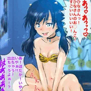 電気の子入れ替わり編