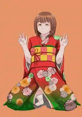 謹賀新年