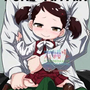 ぷにケ新刊表紙