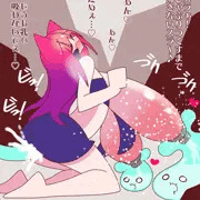 中出し乳吸い☆洞窟連れ込みスライムックスみるくちゃん