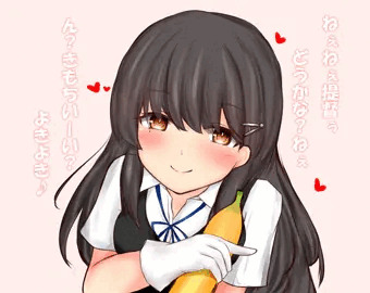はやはや