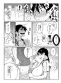 モモカンのデリヘル国民的ガールフレンド
