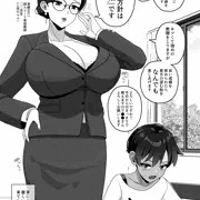 【年上人妻さん】100点取ったご褒美に家庭教師とエッチする