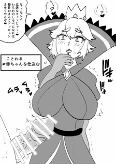 カゲの女王