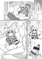 【例大祭15】新刊サンプル