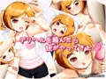 デリヘルを頼んだら姪がやってきた