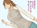 巨乳妻唯菜夫の留守に若くてデカい棒と乱れ溺れる日々
