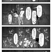 よそのこ定点