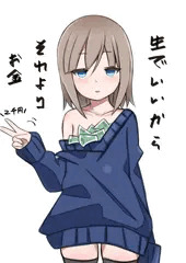 O型