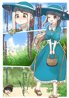 鐘城さん、少年の性癖を破壊する