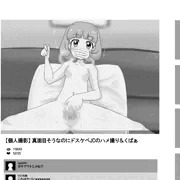 亜衣ちゃんは優しい良い子です