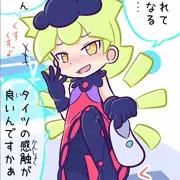 『マールちゃんに踏まれたい。』（おまけつき）