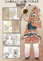 こーひぃさん