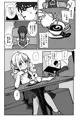 淫魔の魔法