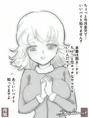 細身巨乳の後輩