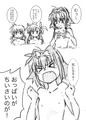 おふろでH