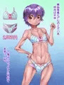 下着と陵辱の雑誌