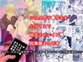 おもちゃは壊して遊ぶもの★まとめ