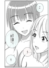え？
