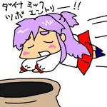 うそんこ