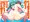 【朗報!!!!!!】