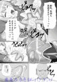 退魔閃姫伝漆（全編サンプル）