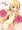ラティファたん