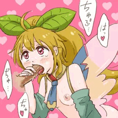 きもちよくなってくれてますか……？