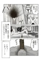 【配信中】🔞オリ成人向「特警部隊ソリッドマスク【母娘怪人回】」