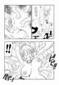ピラフ城の危険な罠!