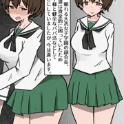小山柚子