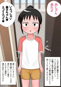【skeb】画山藤子ちゃんおまん弄り(差分込み26枚)