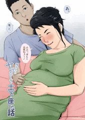 母さんとヤリたくて土下座した話