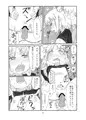 コミティア125「ピケコチャンvsらぶらぶえっち」