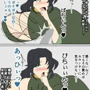 ＢＦ連盟戦記１１　おやっさん編　さんぷる残り
