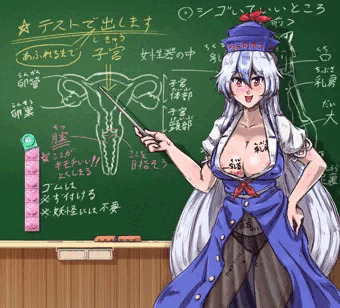 【義務教育】上白沢慧音先生の世界一受けたい授業【精通】