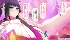人外娘の激しい手コキでイきまくり♡【CGノベルサンプル】