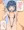 フブキの夏休み
