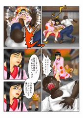 こころ（DOA）・誕生日（2025）＆登場20周年記念漫画　５ページ