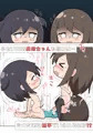 おねえちゃんたちが…