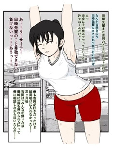 ねとられ。